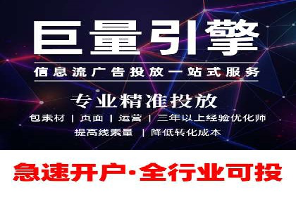 快手信息流运营攻略：提升内容曝光